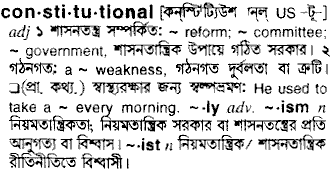 Constitutional in Bangla Academy Dictionary