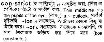 Constrict in Bangla Academy Dictionary