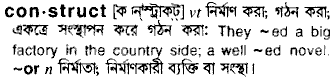Construct in Bangla Academy Dictionary