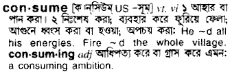 Consume in Bangla Academy Dictionary