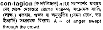 Contagion in Bangla Academy Dictionary