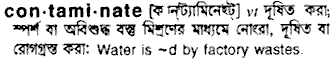 Contaminate in Bangla Academy Dictionary