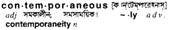 Contemporaneous in Bangla Academy Dictionary