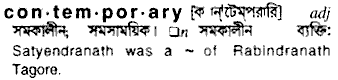 Contemporary in Bangla Academy Dictionary