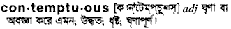 Contemptuous in Bangla Academy Dictionary