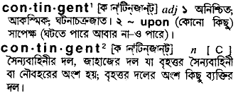 Contingent in Bangla Academy Dictionary