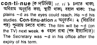 Continue in Bangla Academy Dictionary