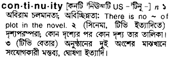 Continuity in Bangla Academy Dictionary