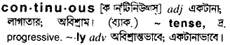 Continuous in Bangla Academy Dictionary