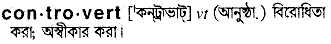 Controvert in Bangla Academy Dictionary