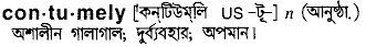 Contumely in Bangla Academy Dictionary