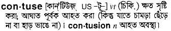 Contuse in Bangla Academy Dictionary