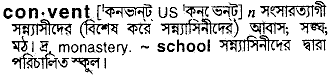 Convent in Bangla Academy Dictionary