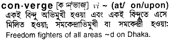 Converge in Bangla Academy Dictionary
