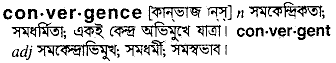 Convergence in Bangla Academy Dictionary