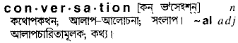 Conversation in Bangla Academy Dictionary