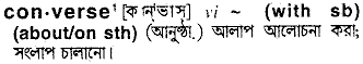 Converse in Bangla Academy Dictionary