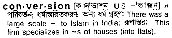 Conversion in Bangla Academy Dictionary