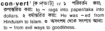 Convert in Bangla Academy Dictionary