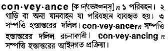 Conveyance in Bangla Academy Dictionary