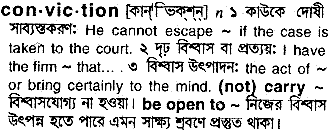 Conviction in Bangla Academy Dictionary