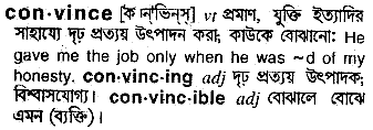 Convince in Bangla Academy Dictionary