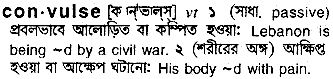 Convulse in Bangla Academy Dictionary