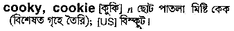 Cooky in Bangla Academy Dictionary