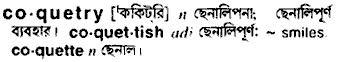 Coquetry in Bangla Academy Dictionary