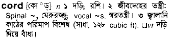 Cord in Bangla Academy Dictionary