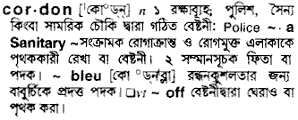 Cordon in Bangla Academy Dictionary
