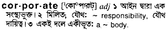 Corporate in Bangla Academy Dictionary