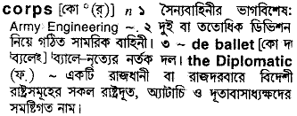Corps in Bangla Academy Dictionary