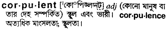 Corpulent in Bangla Academy Dictionary