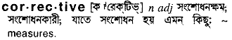 Corrective in Bangla Academy Dictionary