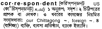 Correspondent in Bangla Academy Dictionary