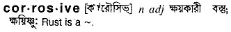 Corrosive in Bangla Academy Dictionary