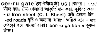 Corrugate in Bangla Academy Dictionary
