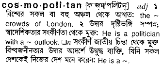 Cosmopolitan in Bangla Academy Dictionary