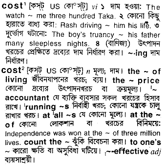 Cost in Bangla Academy Dictionary