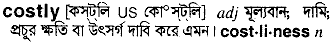 Costly in Bangla Academy Dictionary