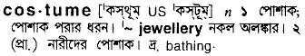Costume in Bangla Academy Dictionary