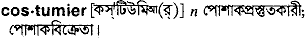 Costumier in Bangla Academy Dictionary