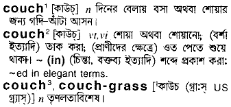 Couch in Bangla Academy Dictionary