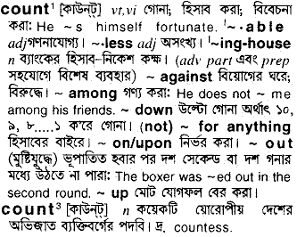 Count in Bangla Academy Dictionary