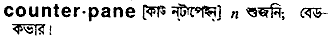 Counterpane in Bangla Academy Dictionary