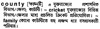 County in Bangla Academy Dictionary