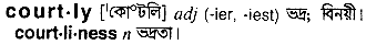 Courtly in Bangla Academy Dictionary