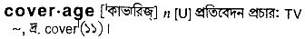 Coverage in Bangla Academy Dictionary