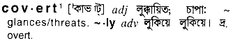 Covert in Bangla Academy Dictionary